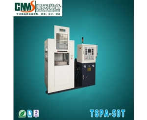 膜電極伺服熱壓成型機(jī)3