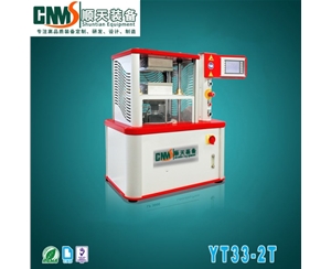 膜電極伺服熱壓成型機(jī)5