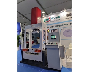 可傾斜式雙動(dòng)伺服壓力機(jī)1_副本